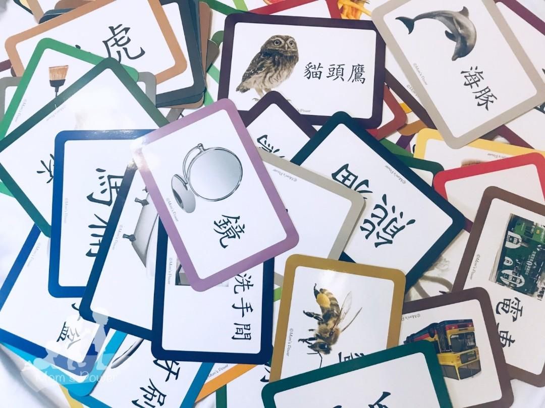 儿童学习中文:8 种让学习更有趣的简单方法 儿童学习中文:8 种让学习更有趣的简单方法 - 配图 4