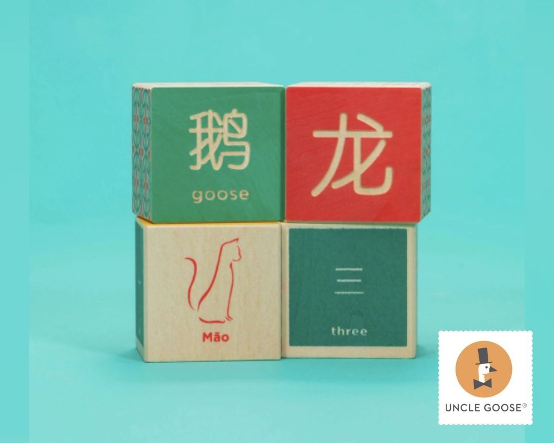 10 个对儿童非常有用的中文学习工具 10 个对儿童非常有用的中文学习工具 - 配图 9