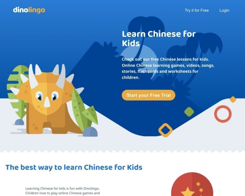 10 个对儿童非常有用的中文学习工具 10 个对儿童非常有用的中文学习工具 - 配图 3