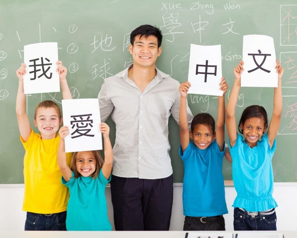 「我爱中文」 德音学校老师与孩子们举起「我爱中文」字卡